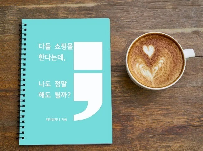 메인 이미지