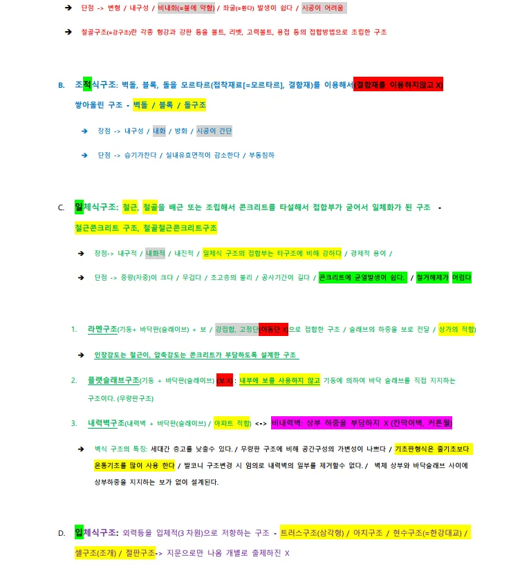 상세이미지-3