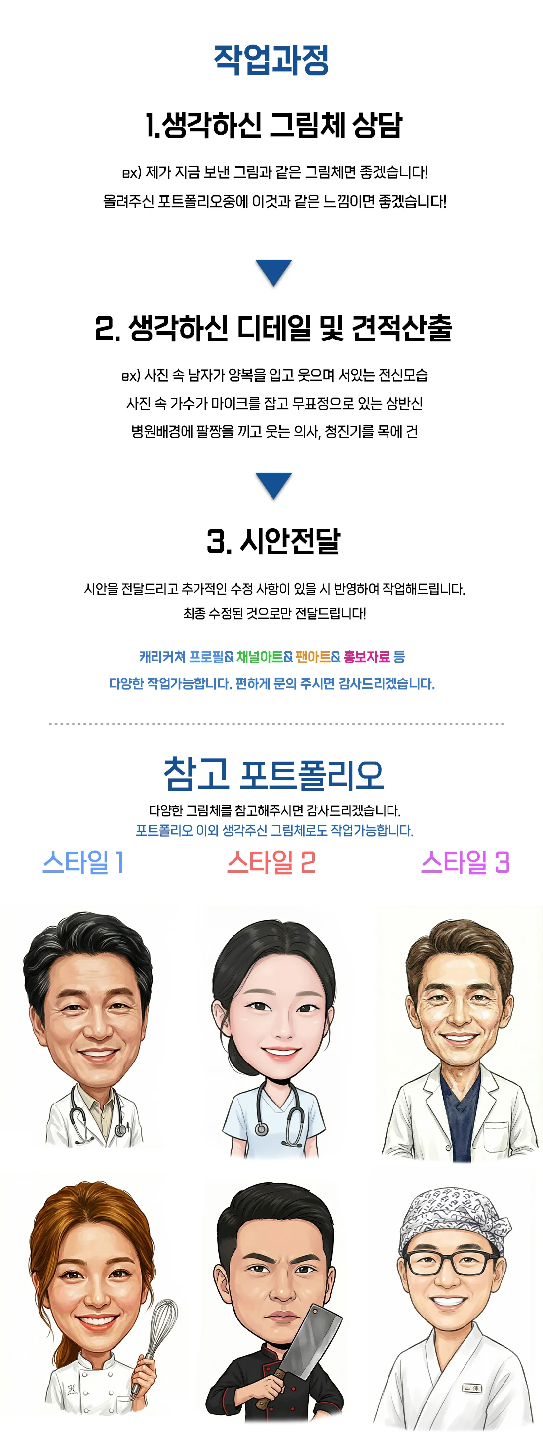 상세이미지-0