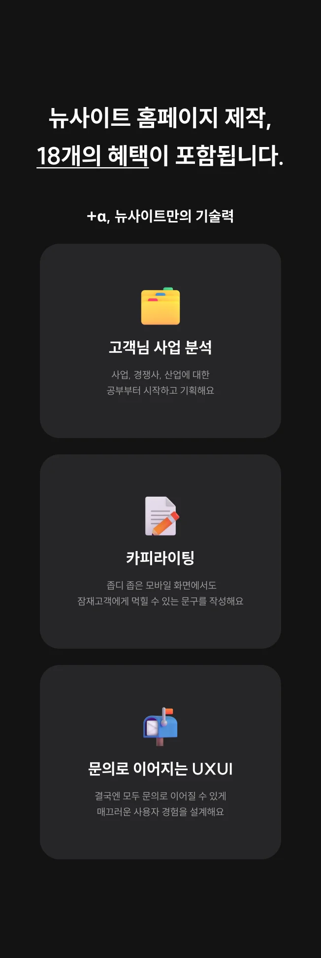 상세이미지-3