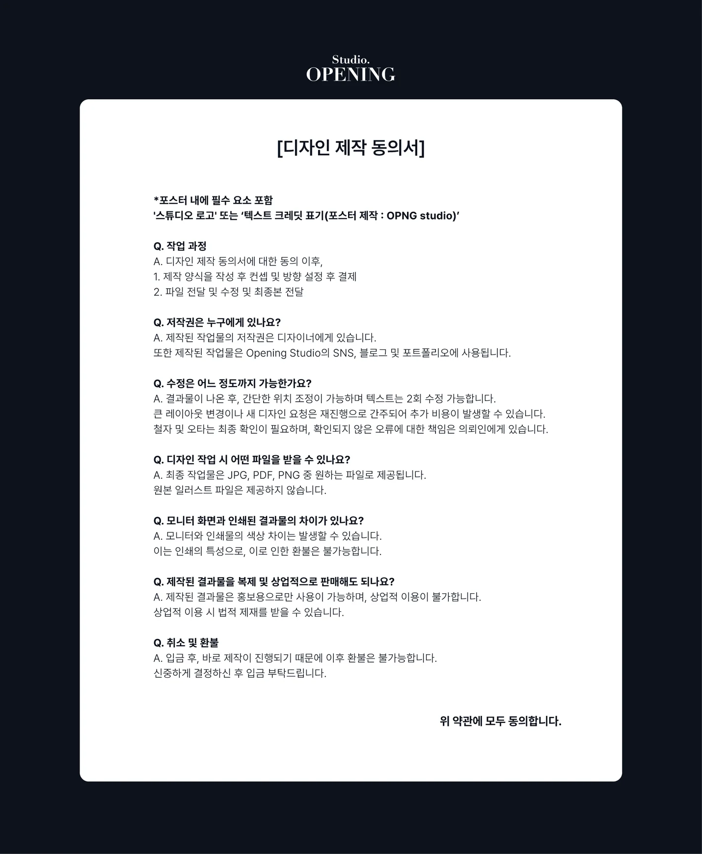 상세이미지-6