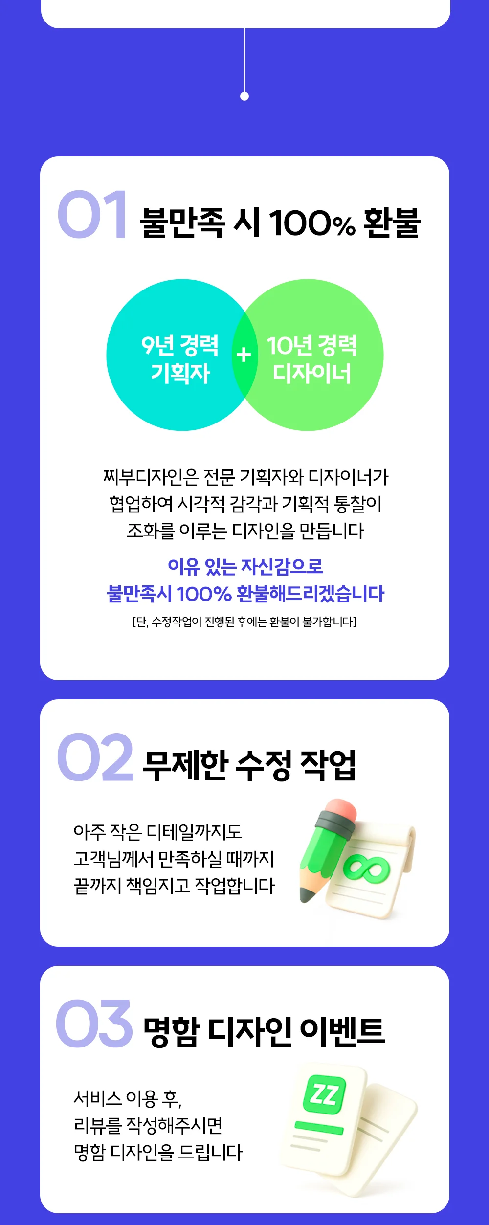 상세이미지-1