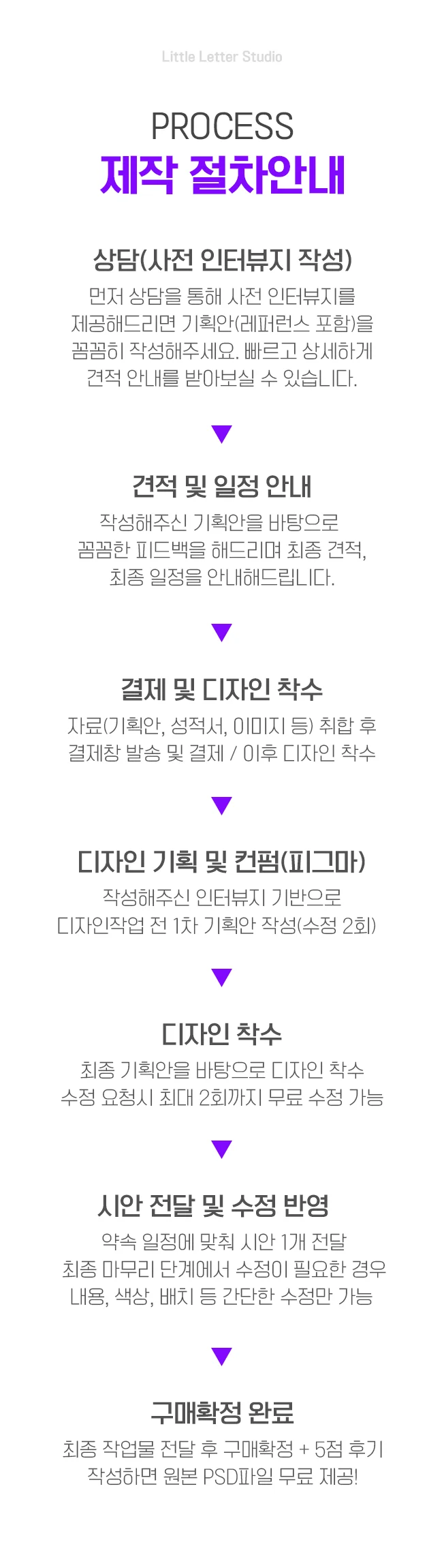상세이미지-3