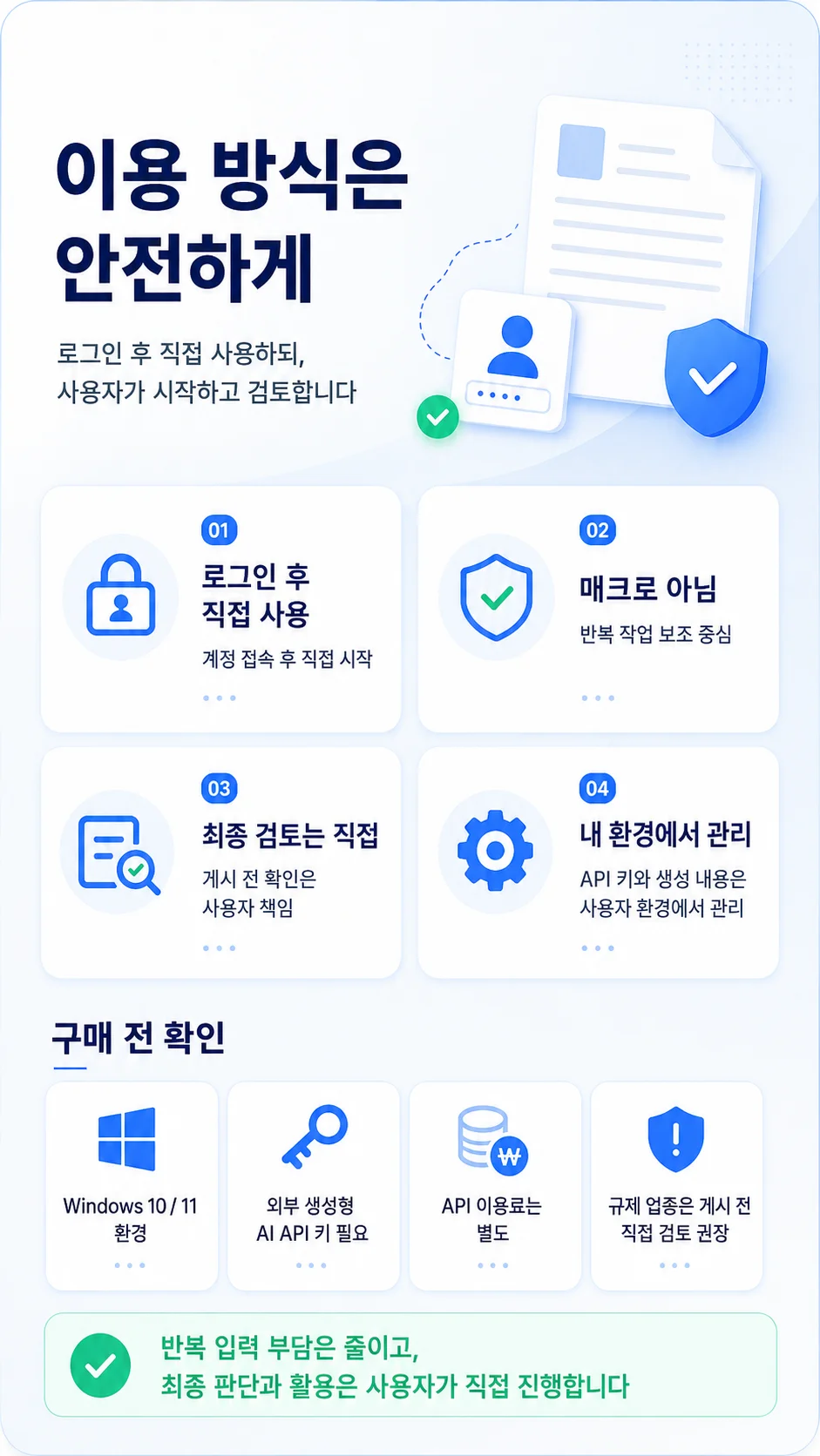 상세이미지-1