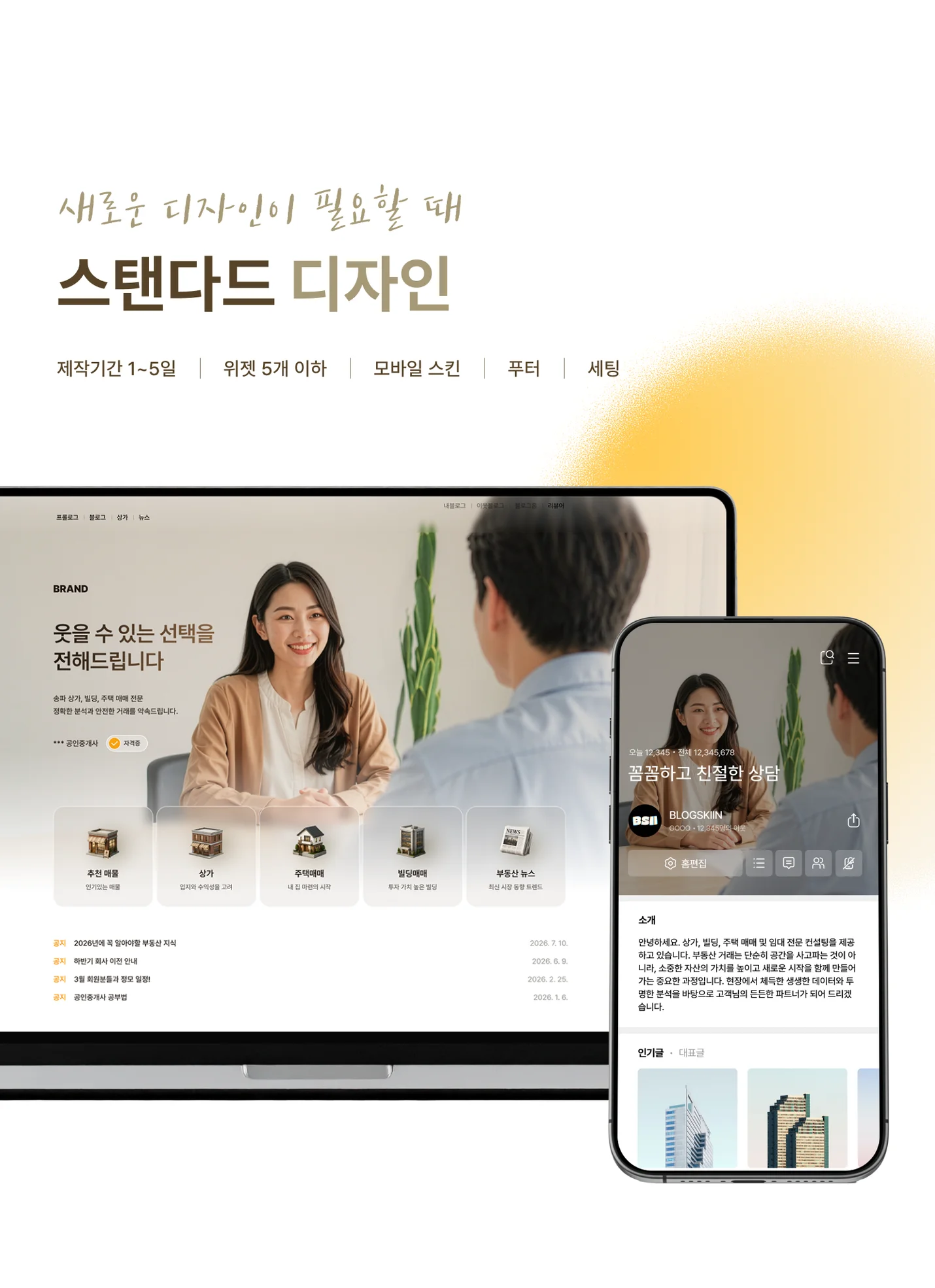 상세이미지-2