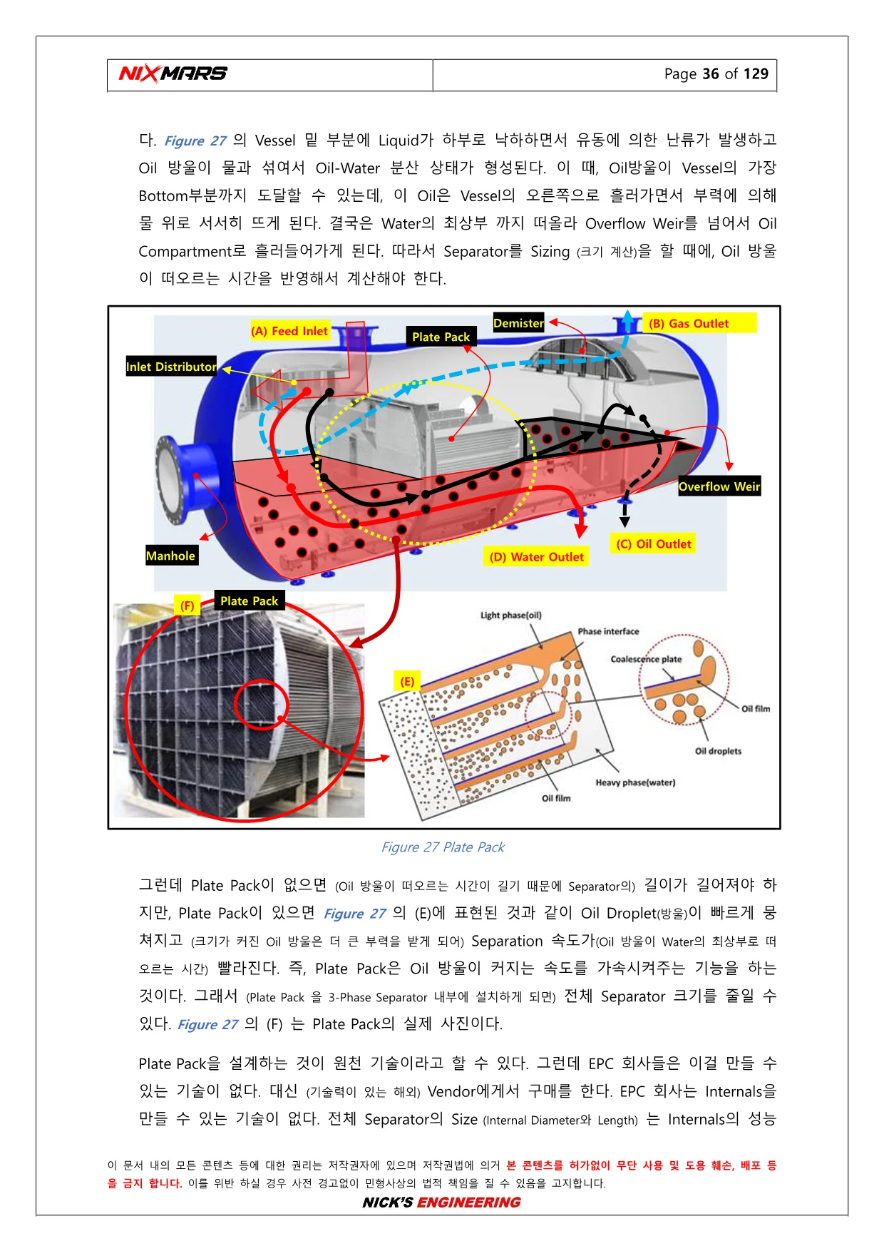 상세이미지-5