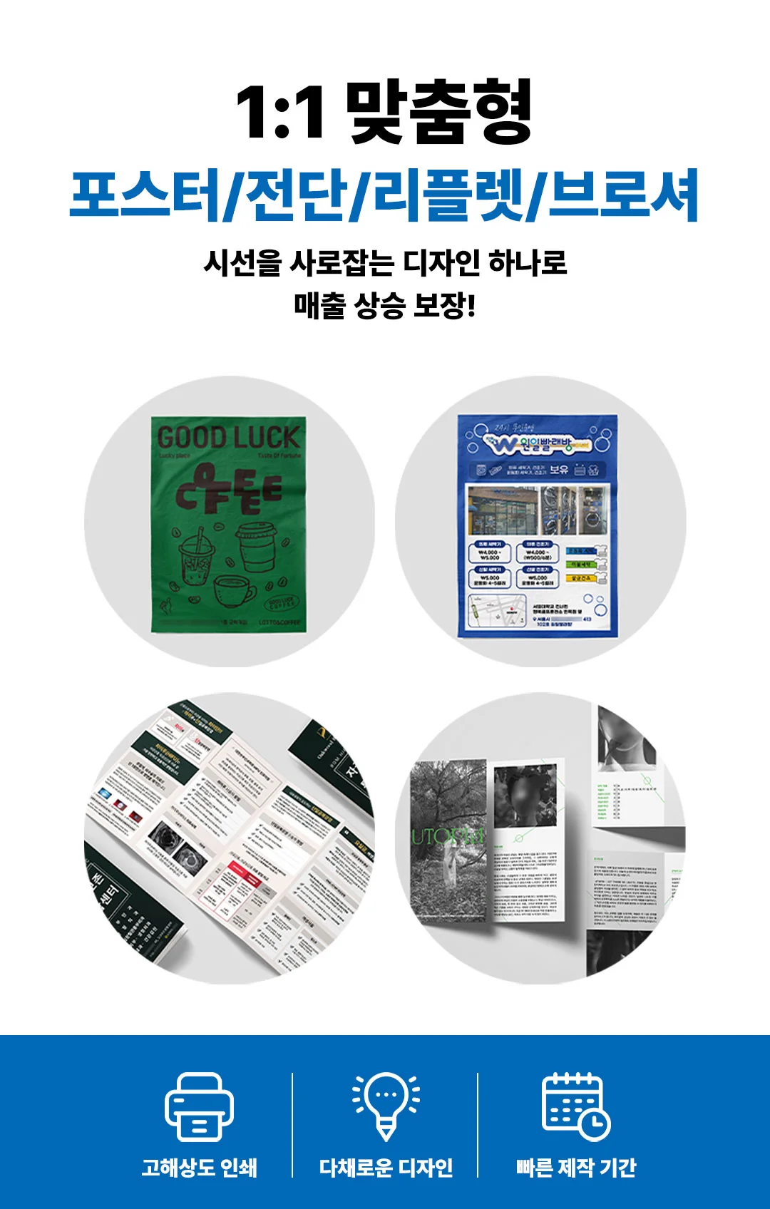 상세이미지-0
