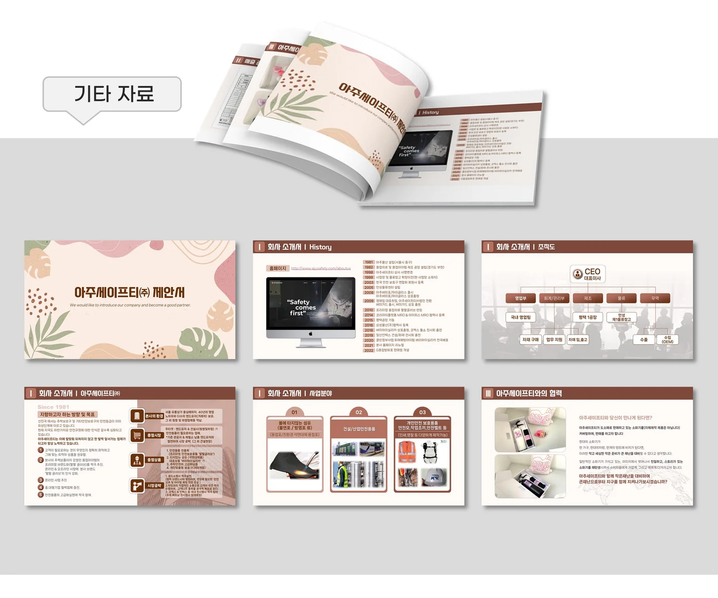 상세이미지-6