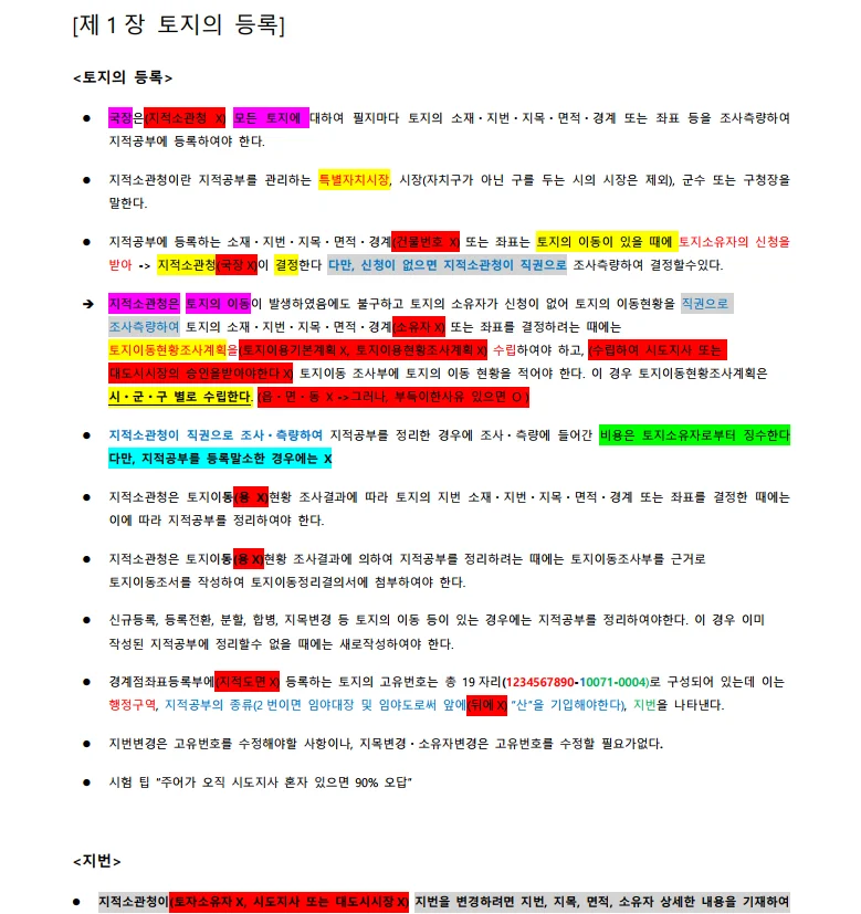 상세이미지-1