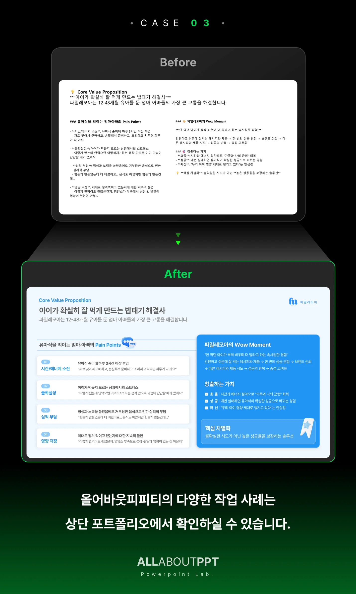 상세이미지-8