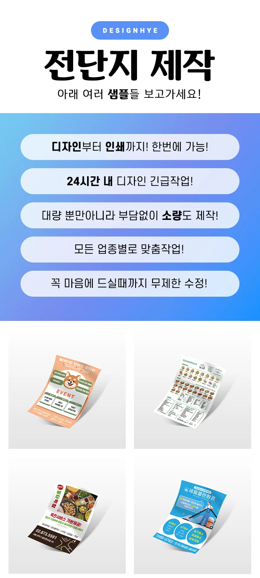 상세이미지-0