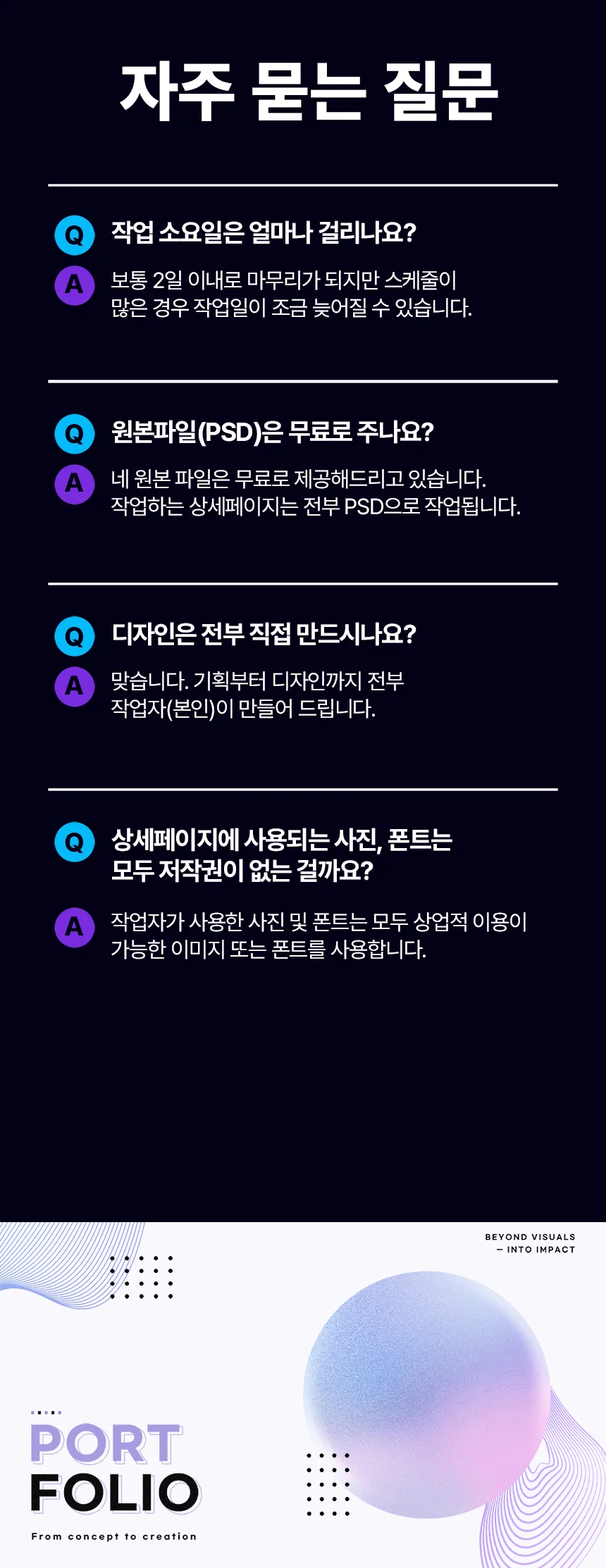 상세이미지-7