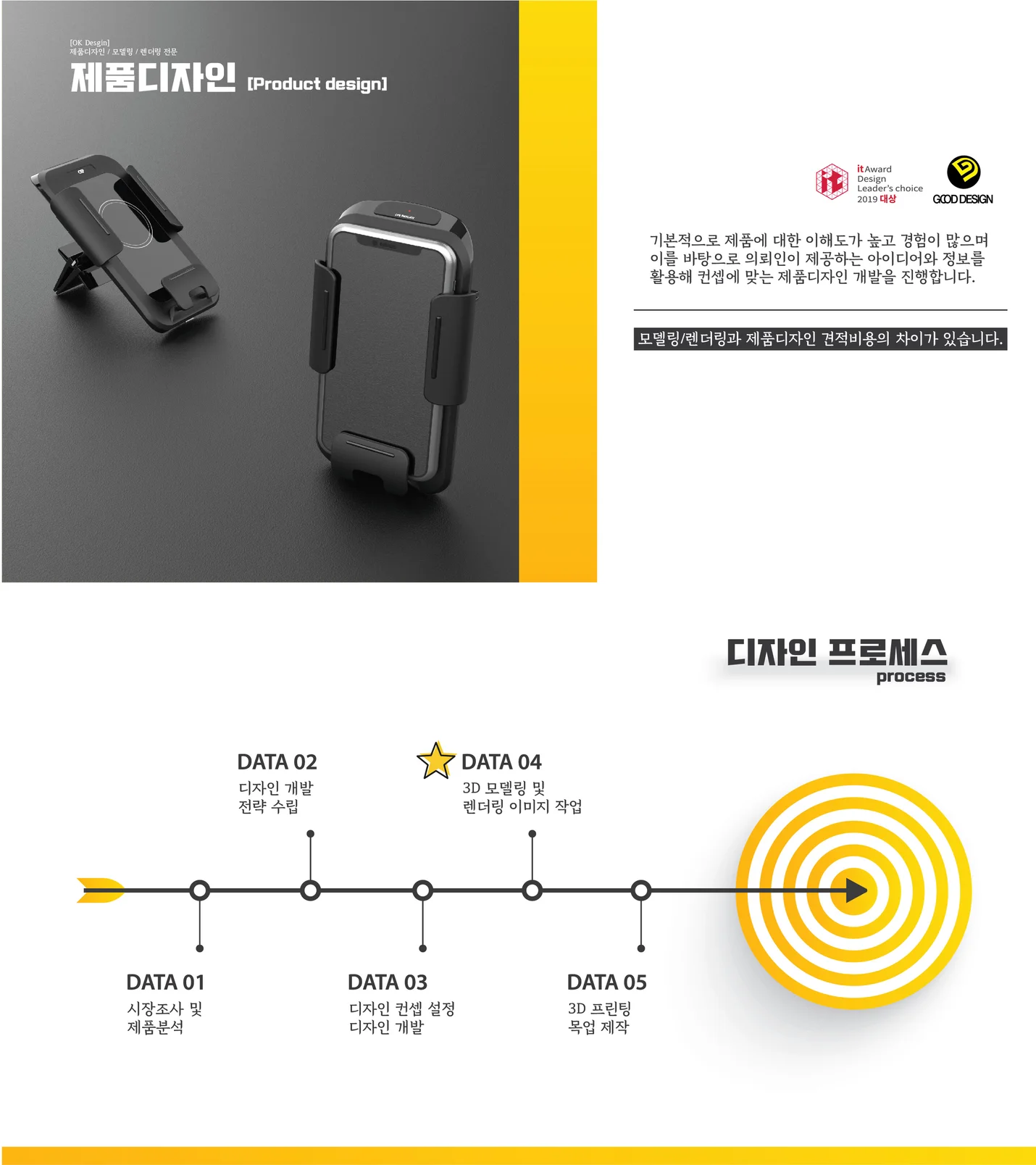상세이미지-1