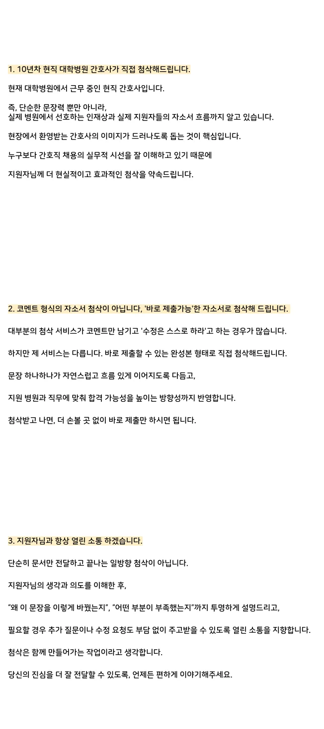 상세이미지-6