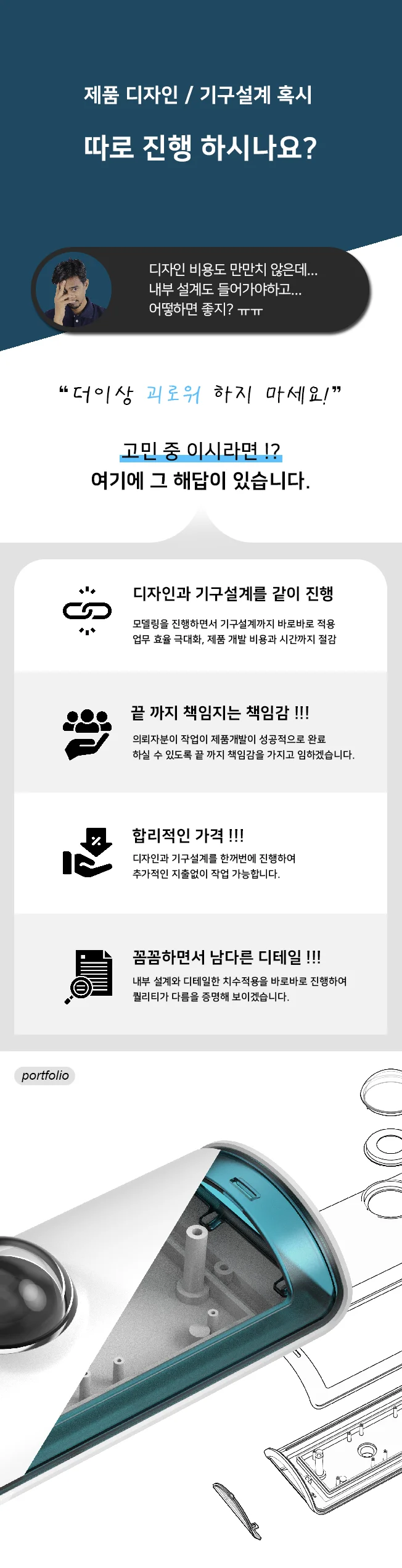 상세이미지-3