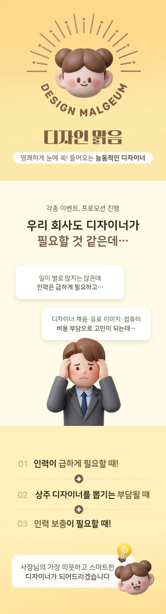 상세이미지-0