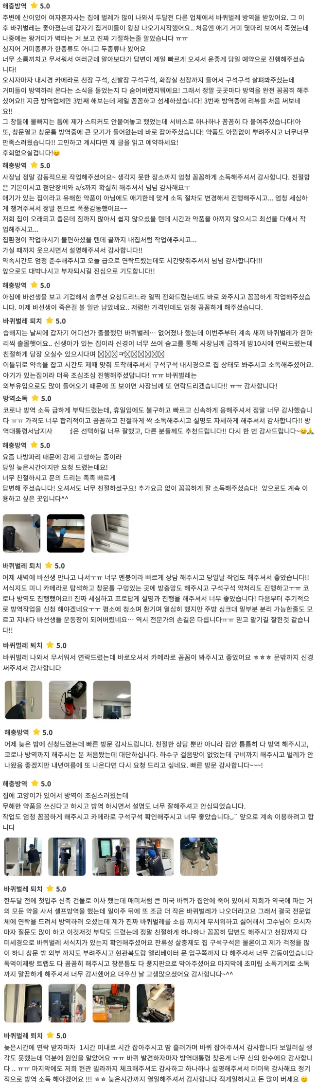 상세이미지-0