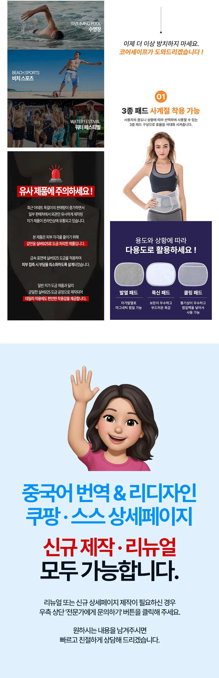 상세이미지-6