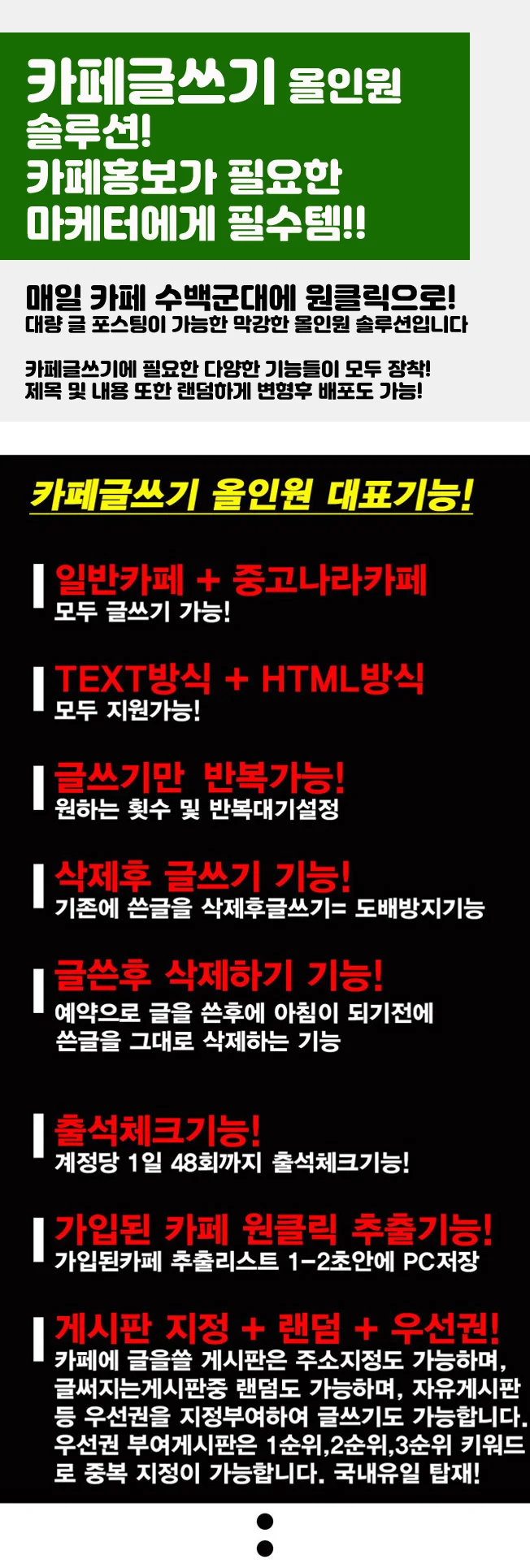상세이미지-2