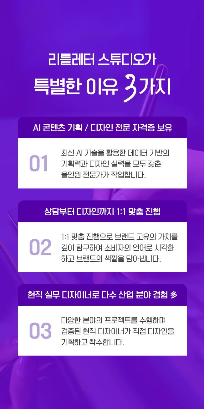 상세이미지-2
