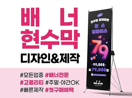 시선이 머무는, 반응을 이끌어내는 디자인을 제작합니다