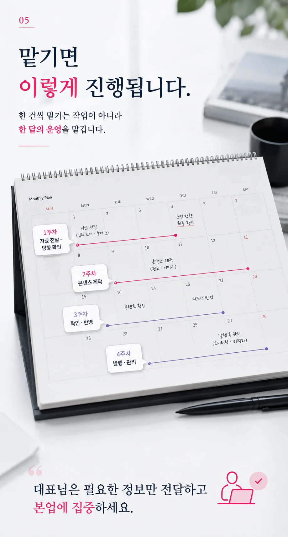 상세이미지-4