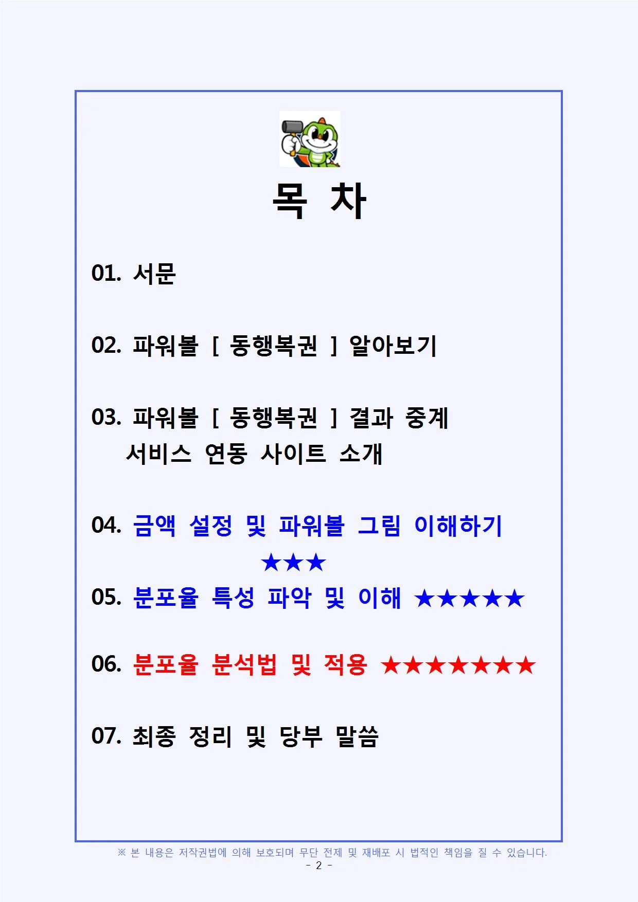 상세이미지-0