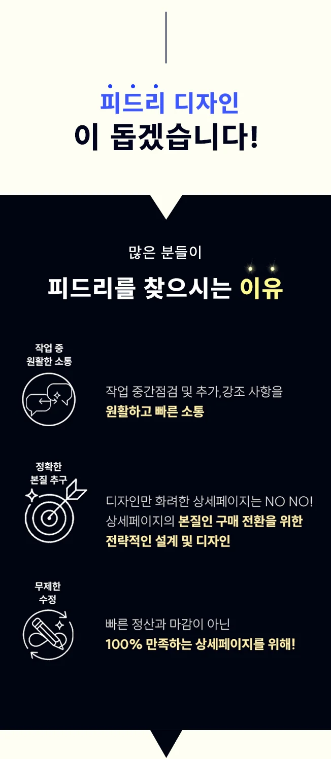 상세이미지-2