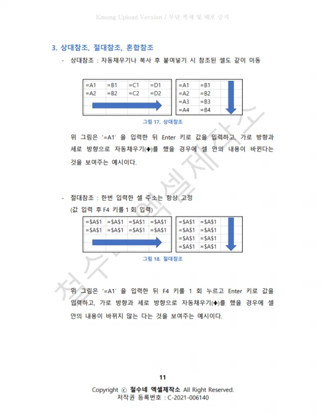 상세이미지-4