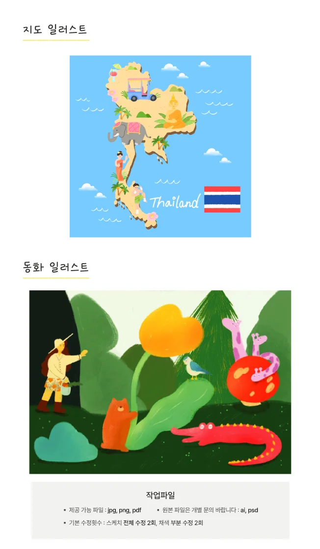 상세이미지-4