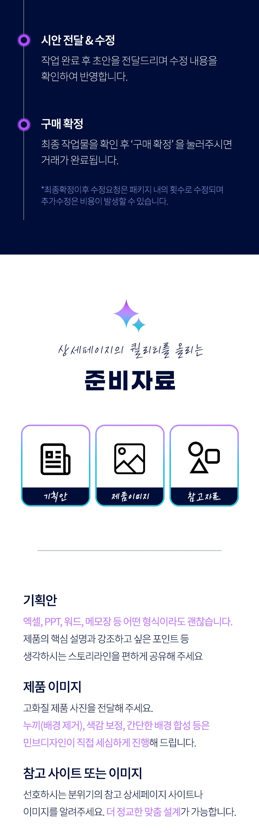 상세이미지-2