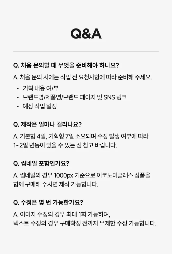 상세이미지-8