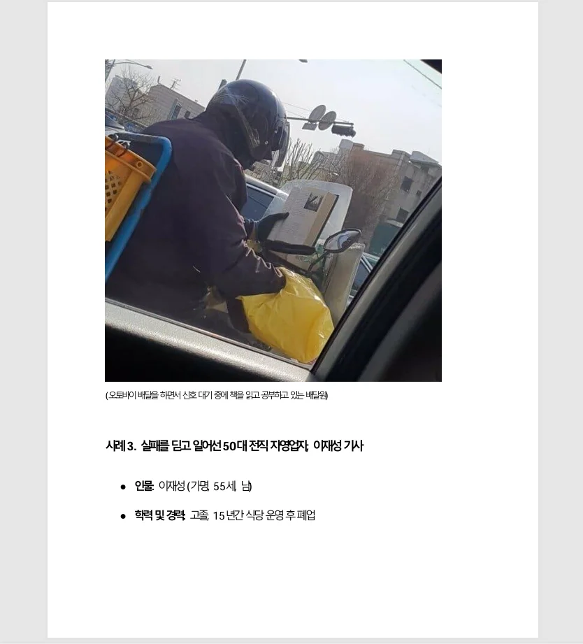 상세이미지-2