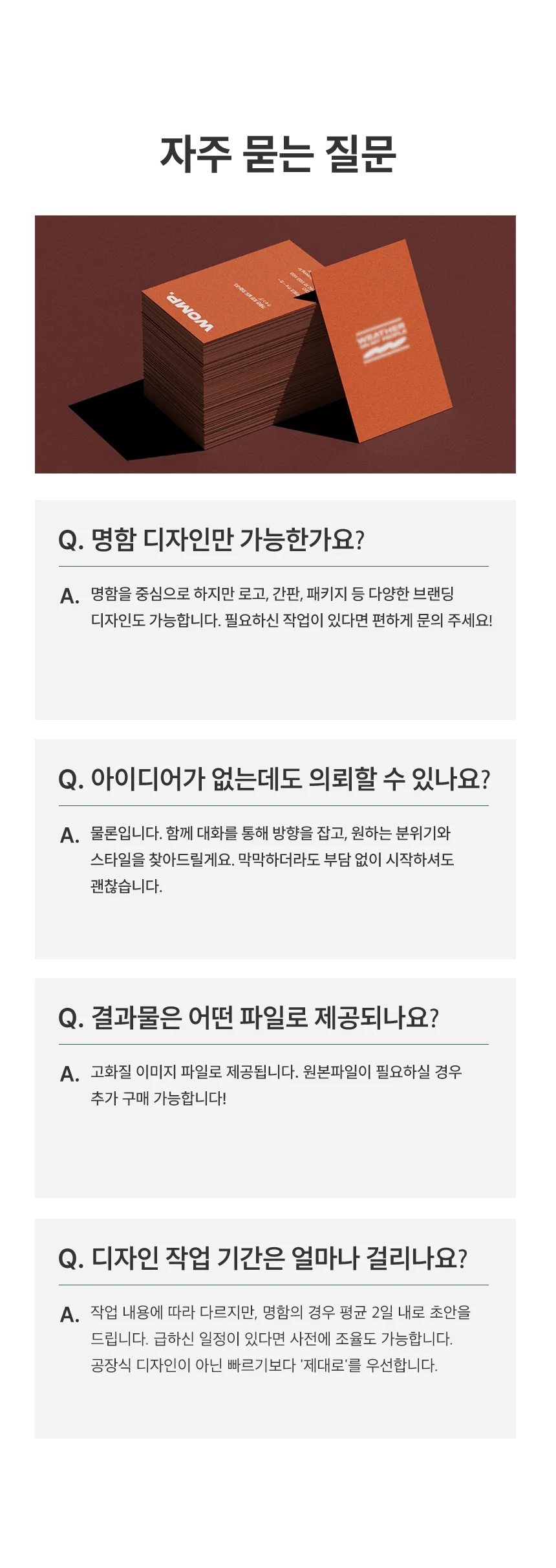 상세이미지-4