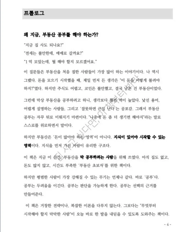 상세이미지-5