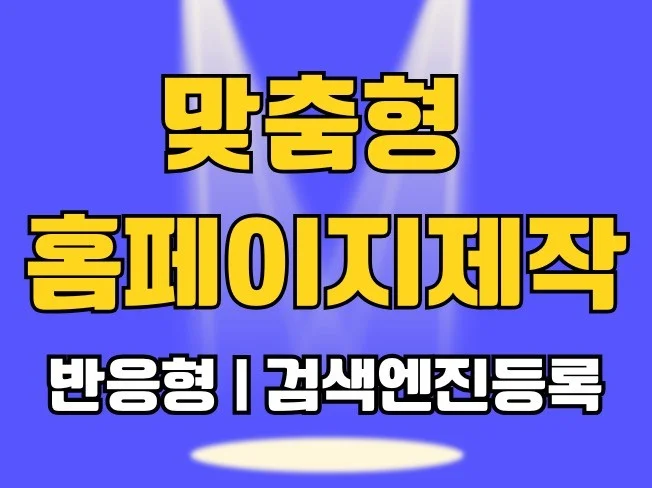 메인 이미지
