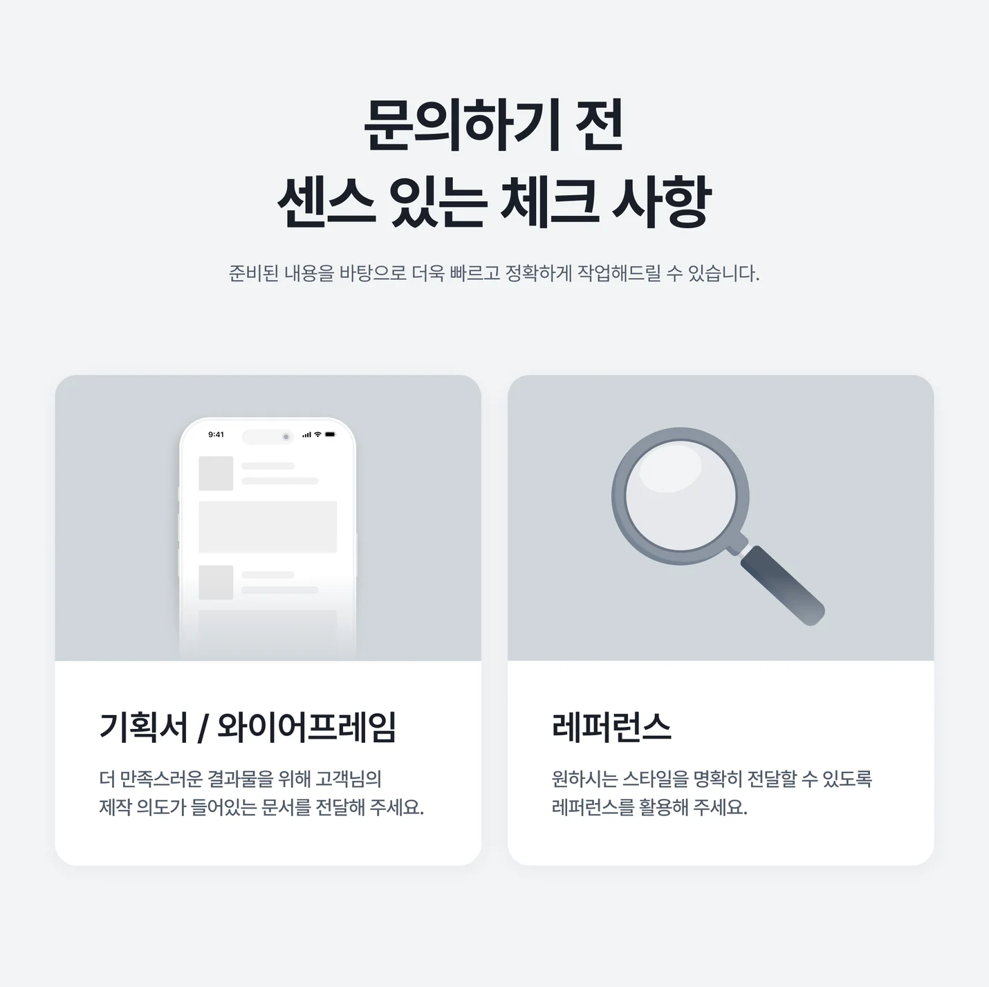 상세이미지-4