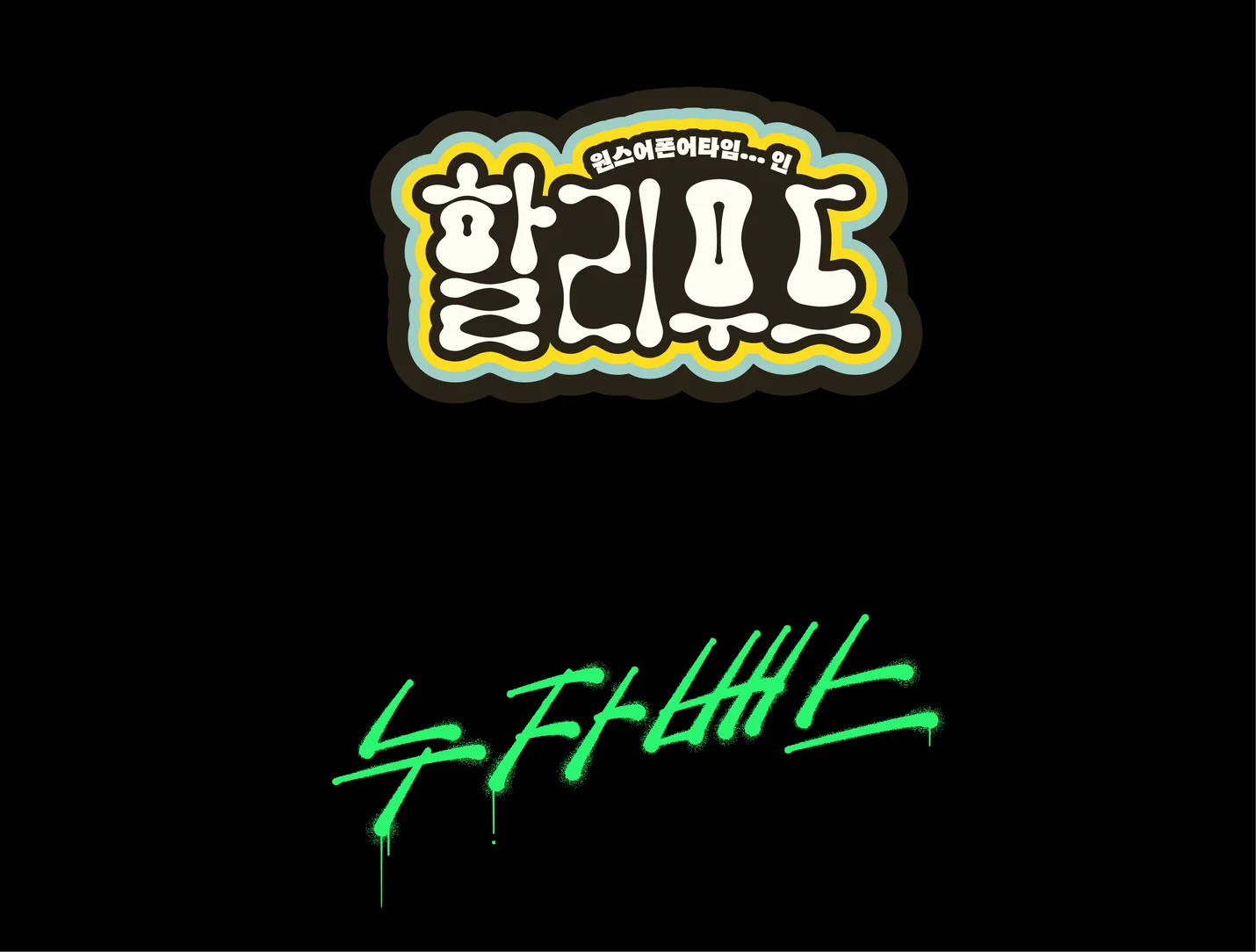상세이미지-1