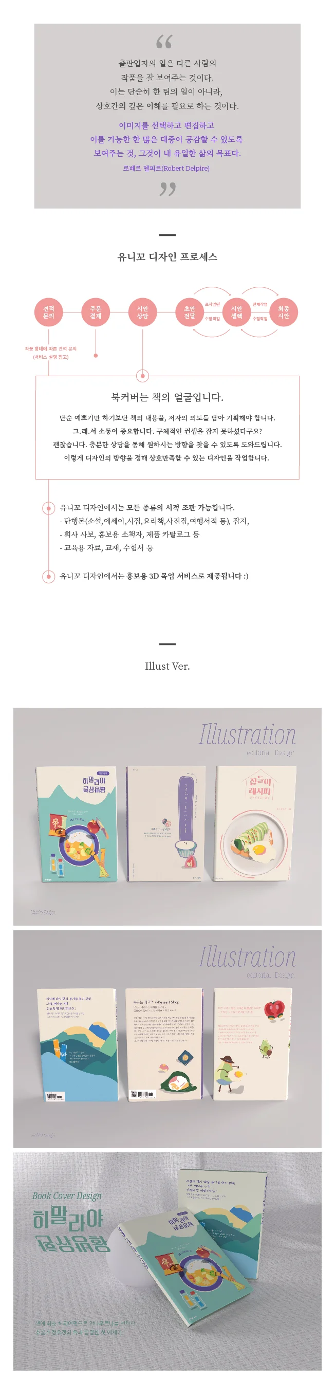 상세이미지-0