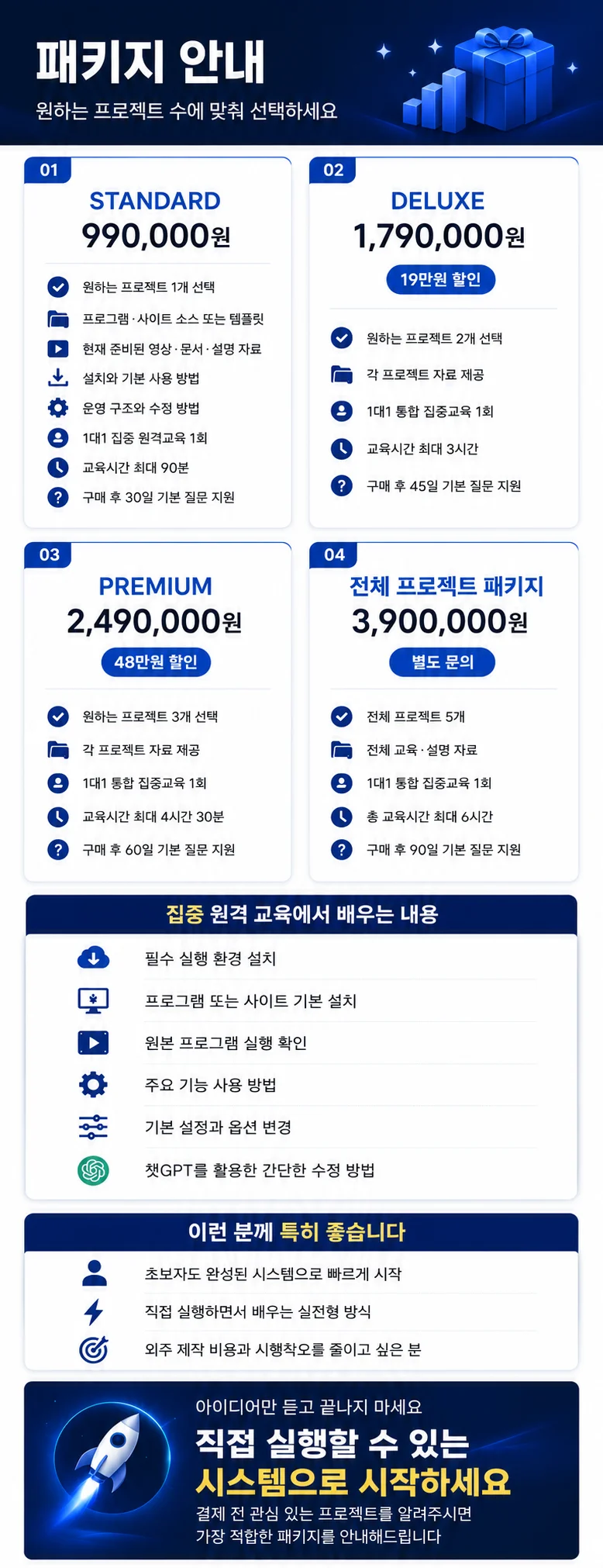 상세이미지-2