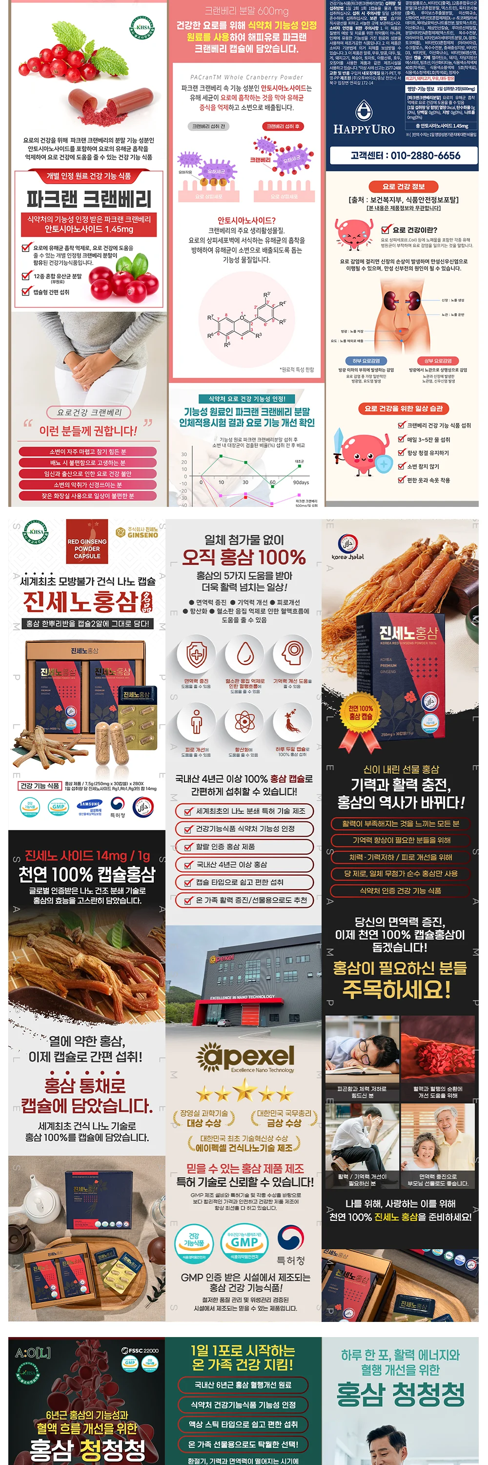 상세이미지-6