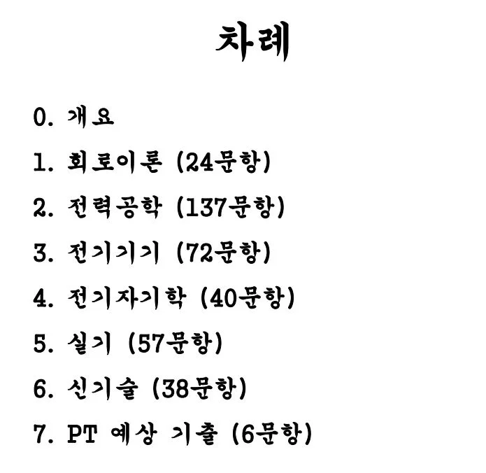 상세이미지-0