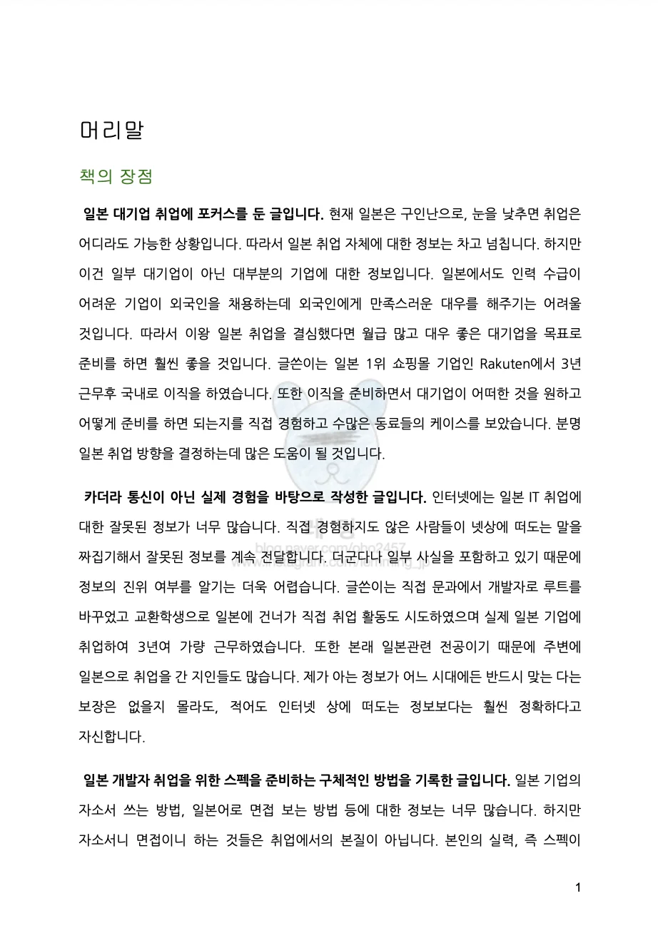 상세이미지-1