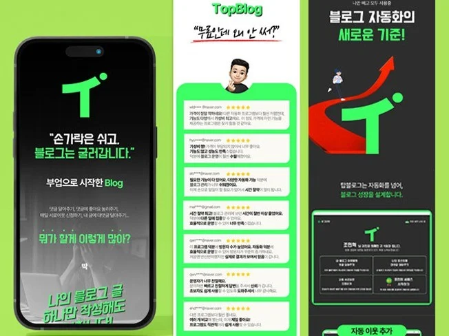 메인 이미지
