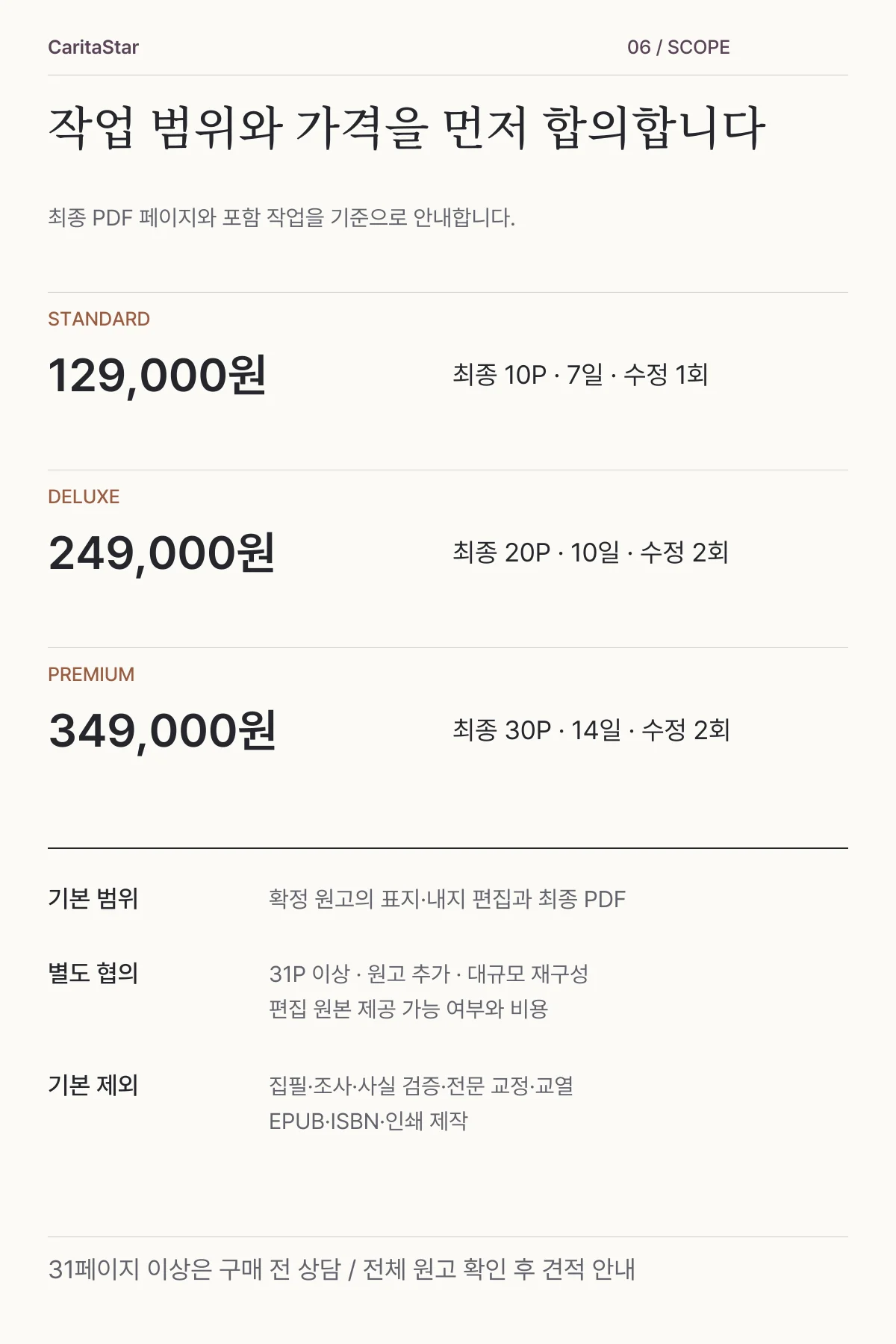 상세이미지-5