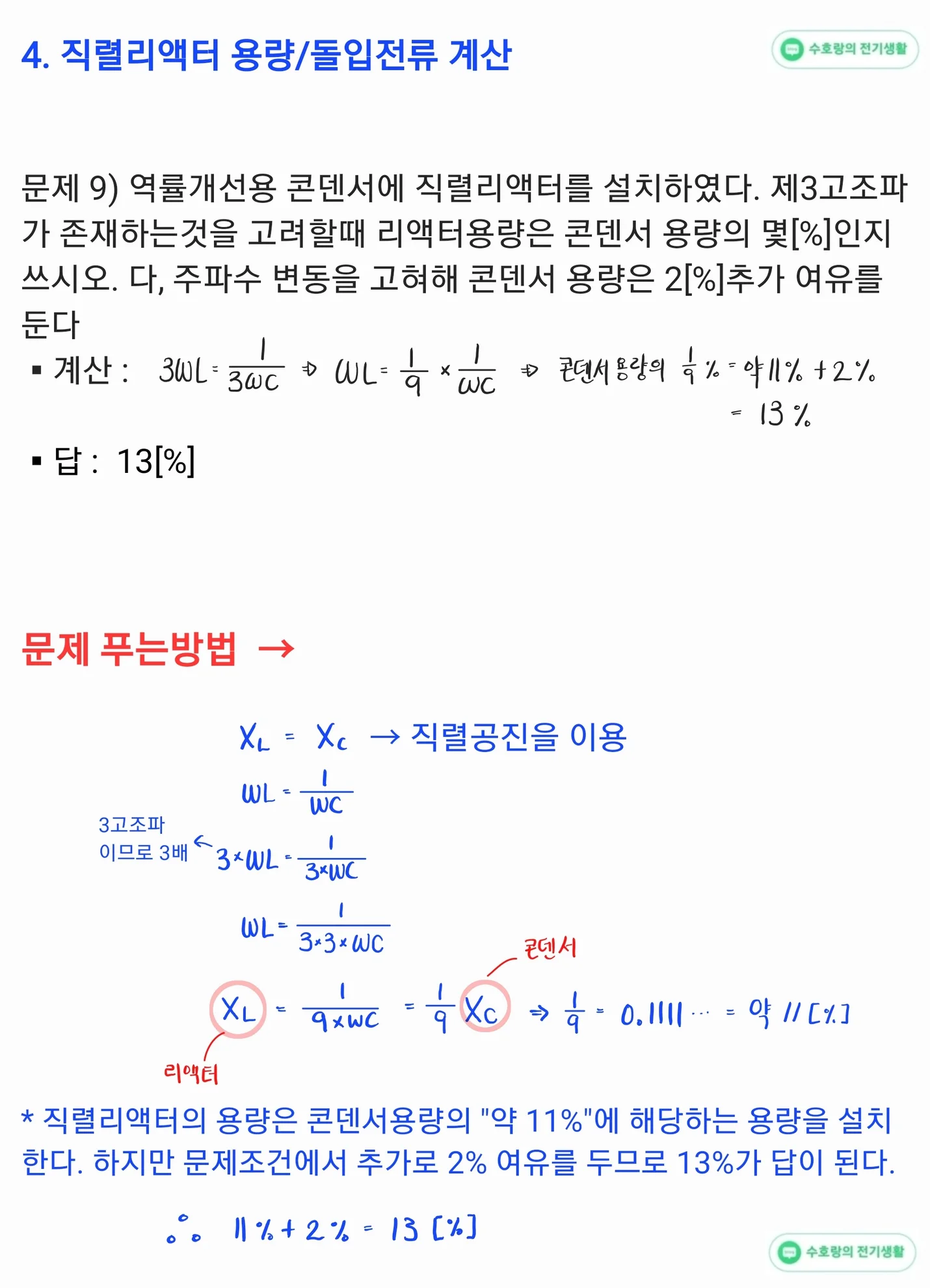 상세이미지-8