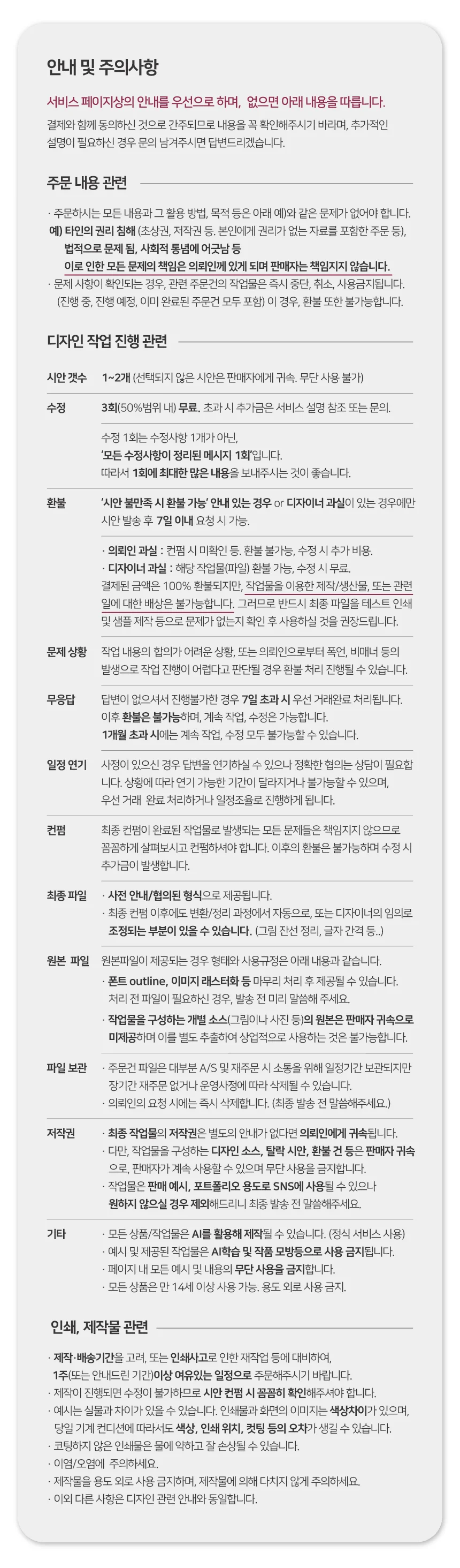 상세이미지-3