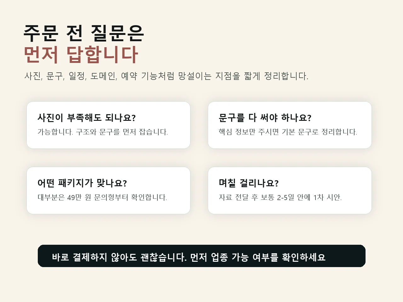 상세이미지-2