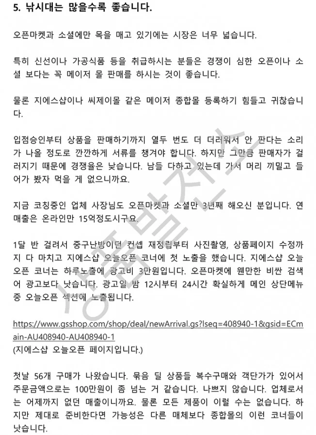 상세이미지-3