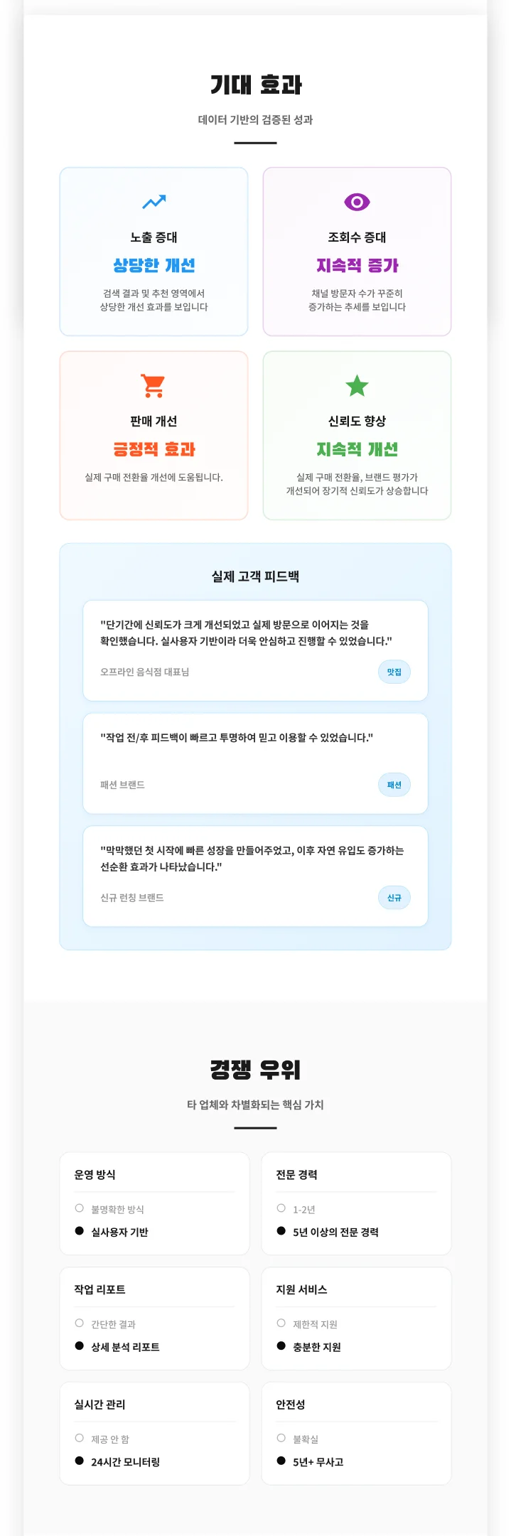 상세이미지-2